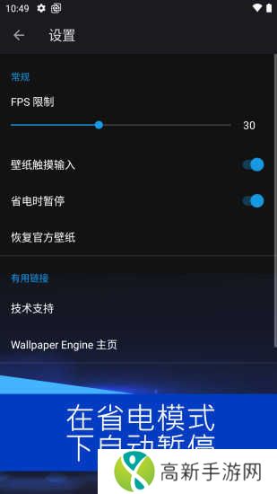 麻匪壁纸app下载