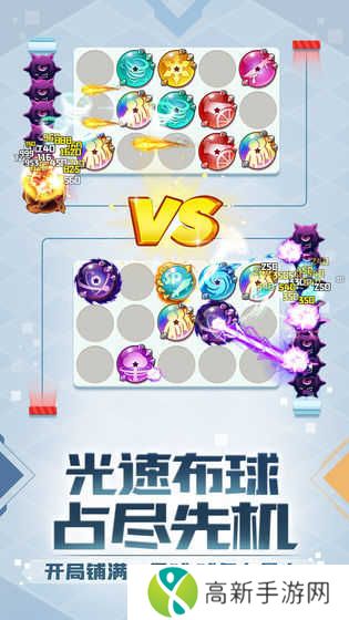 球球英雄修改器下载