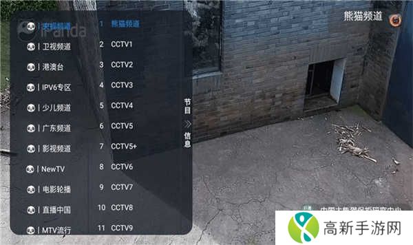 蓝禾影视内署版