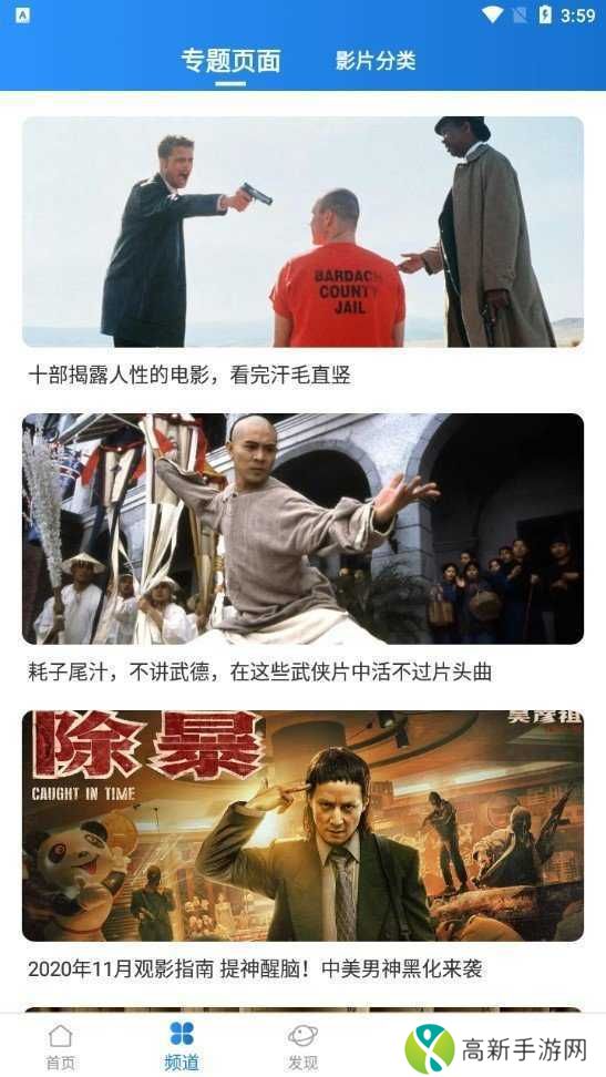 小小影视最新版免费下载