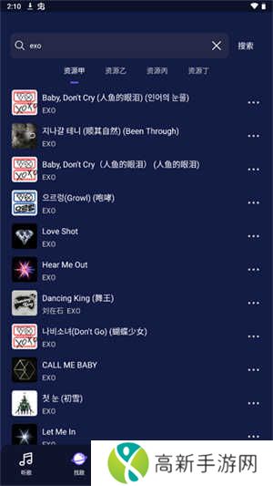 Fly音乐Plus修复版下载