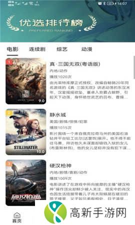 乐看视频app官方下载最新版2024