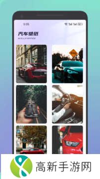 AiFan影视去广告纯净版