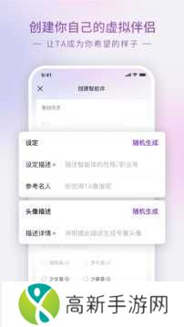 glow无禁词版下载