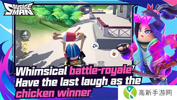 香肠派对国际服