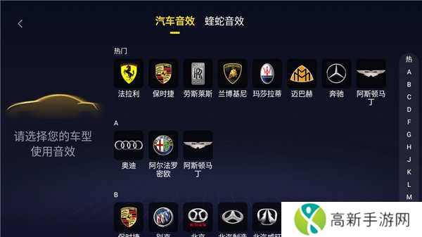 酷我音乐车机版永久VIP版怎么安装