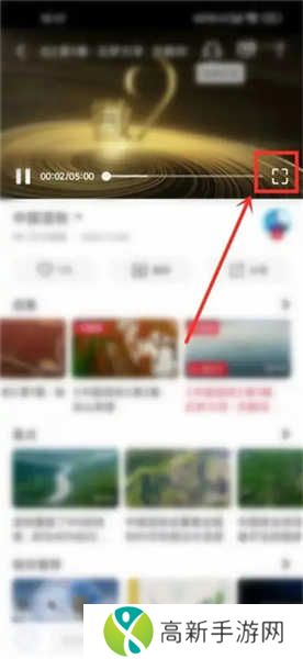 乐看视频app官方下载最新版2024