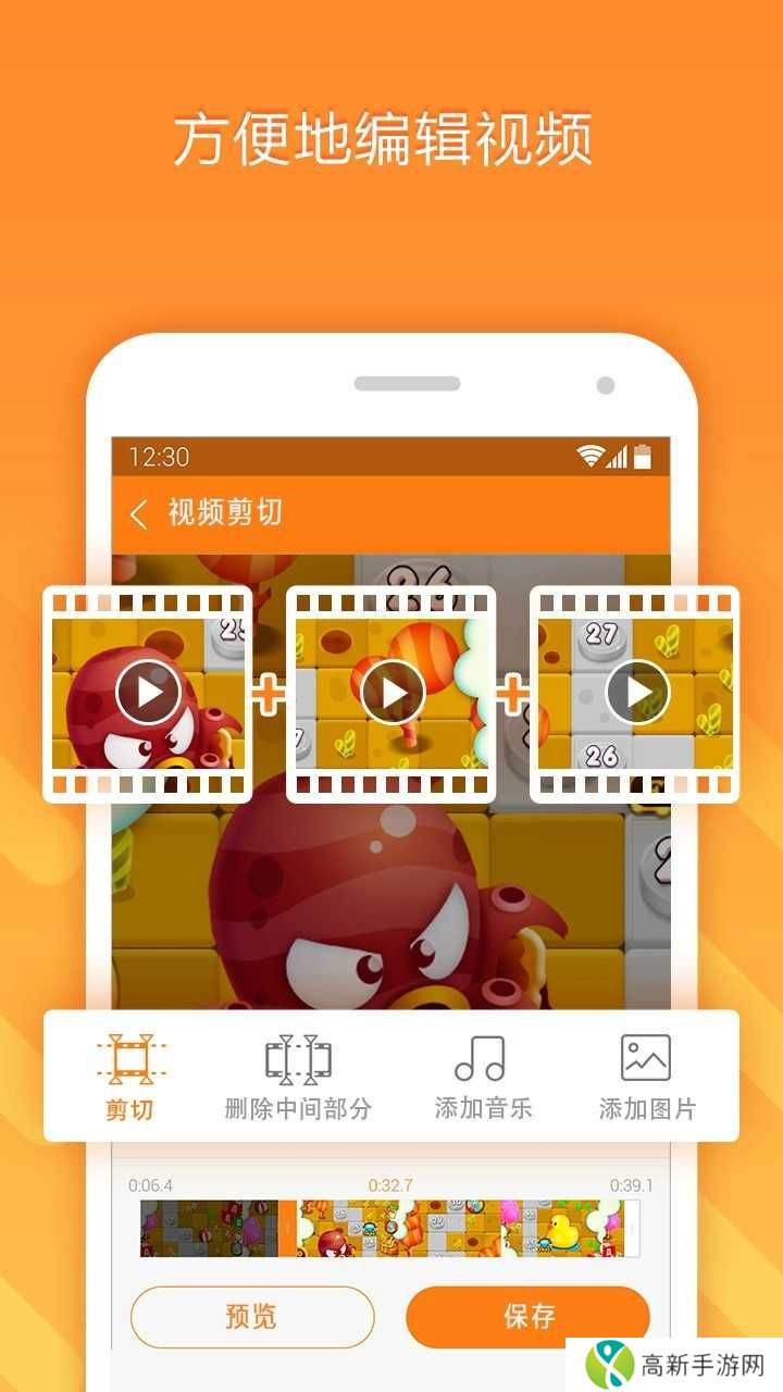 小熊录屏解锁会员版下载