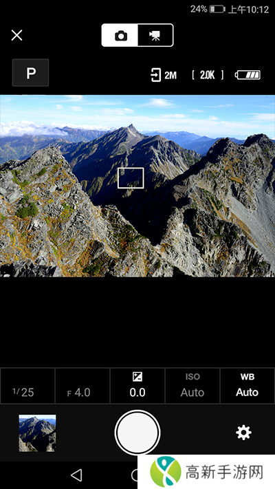 snapBridge官方正版