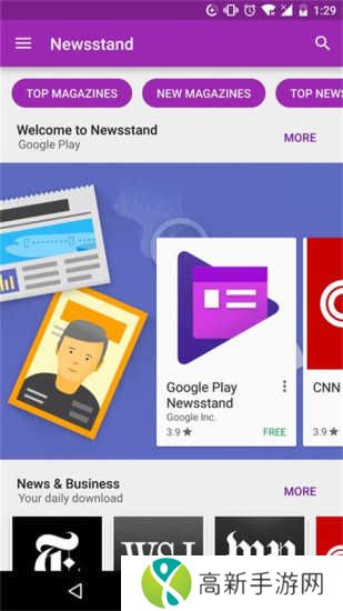 谷歌商店paypal官网版下载