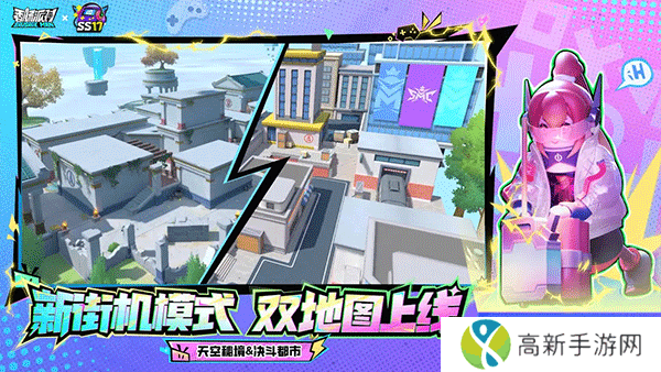 香肠派对极速版