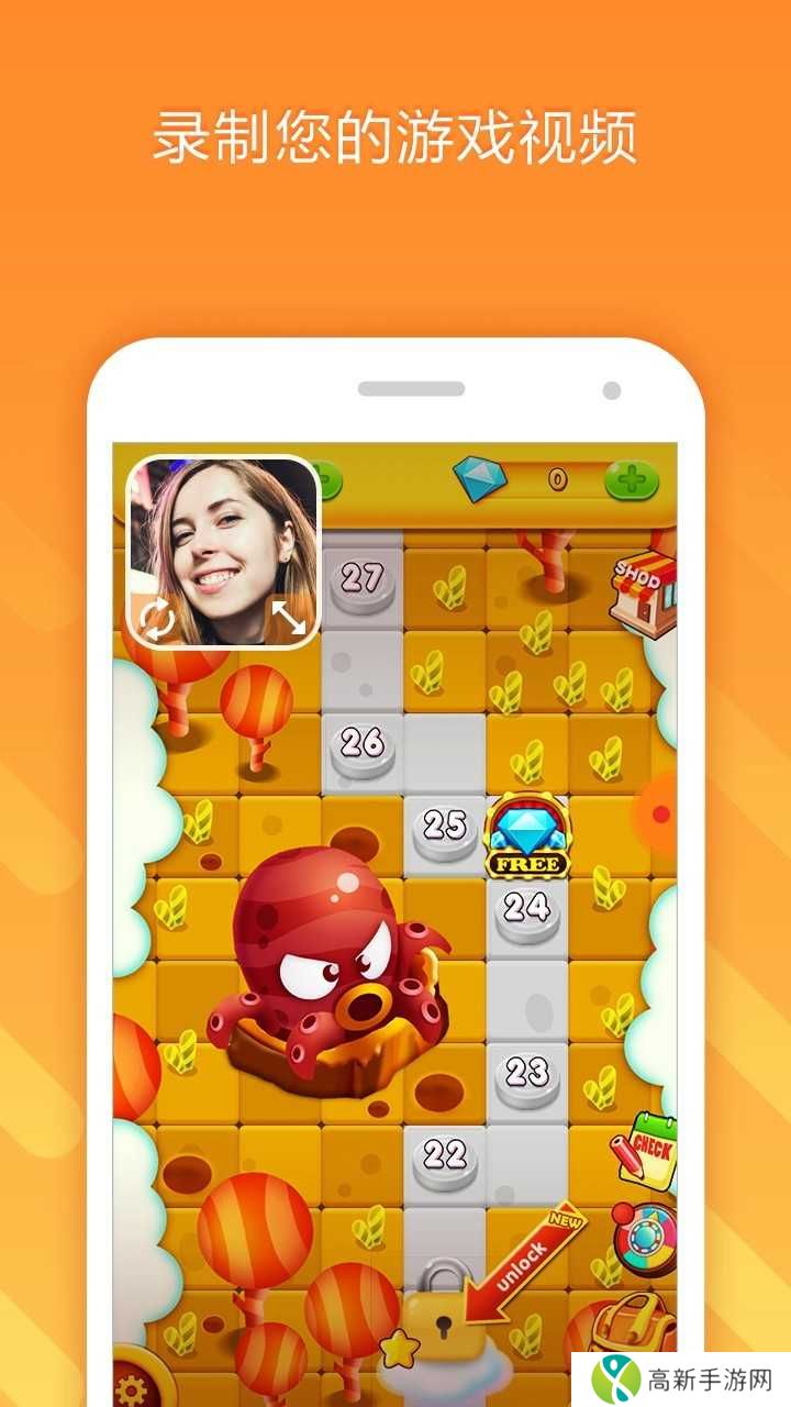 小熊录屏解锁会员版下载