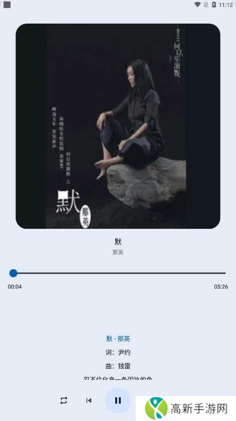 猴哥音乐app下载