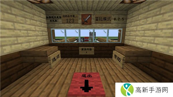 MC大战僵尸2中文版