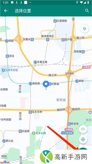 虚拟定位精灵app官方版