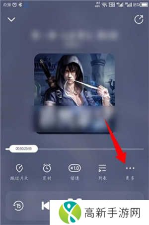 酷我畅听车机版永久VIP使用指南截图2
