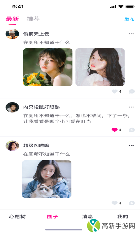 大象视频无广告版安装