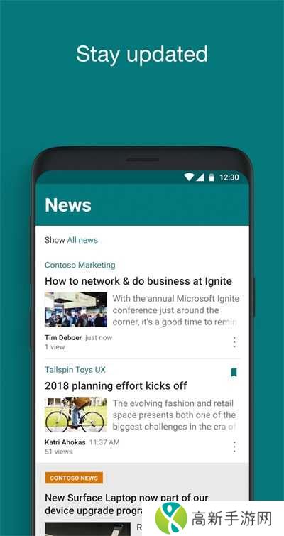 微软SharePoint软件