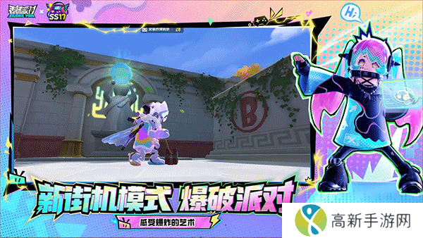 香肠派对极速版