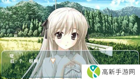 缘之空安卓版汉化手机下载