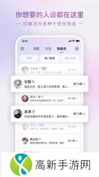 glow无禁词版下载