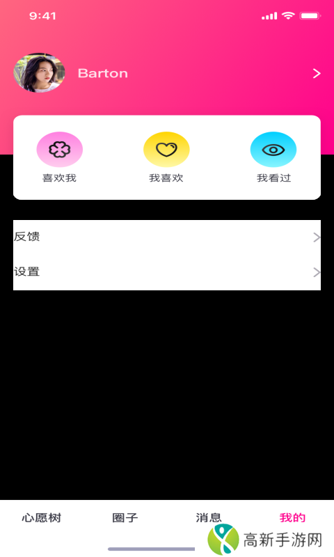 大象视频无广告版安装