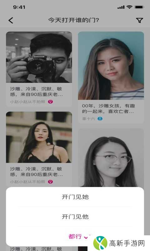 大象视频无广告版安装