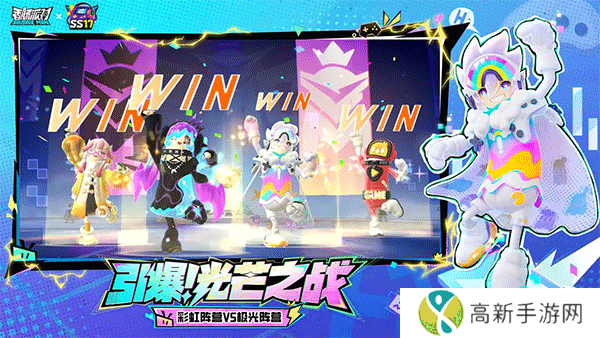 香肠派对极速版