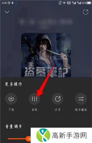 酷我畅听车机版永久VIP使用指南截图3