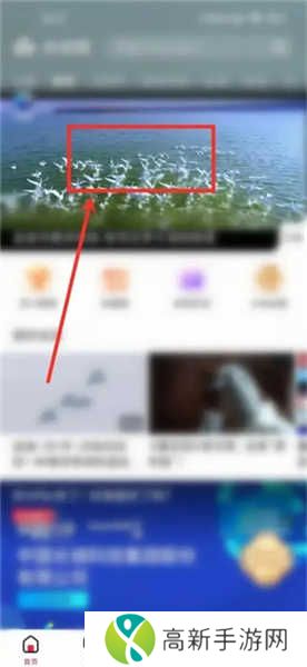 乐看视频app官方下载最新版2024