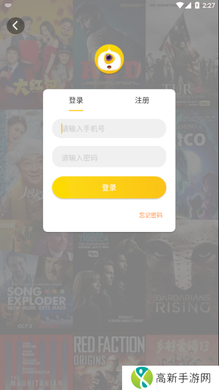 极简影视大全2024版安装