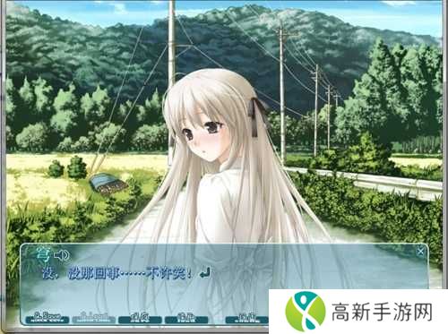 缘之空安卓版汉化手机下载