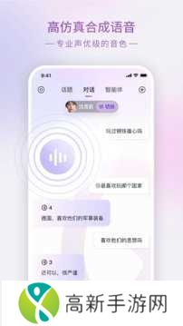 glow无禁词版下载
