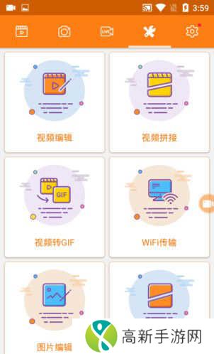 小熊录屏无广告VIP破解版使用方法3