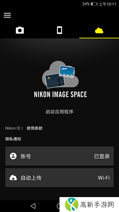 snapBridge官方正版