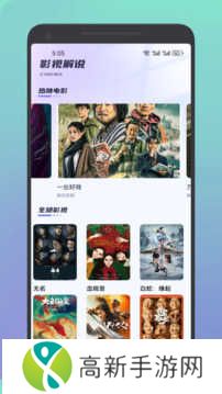 AiFan影视去广告纯净版