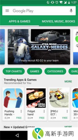 谷歌商店paypal官网版下载