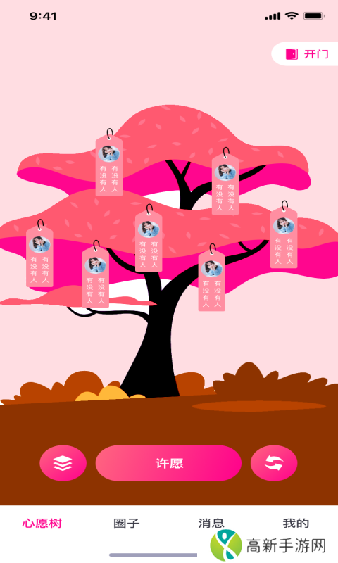 大象视频无广告版安装