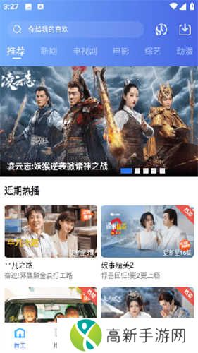 翡翠视频无广告