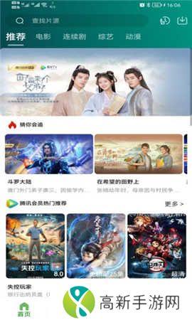 乐看视频app官方下载最新版2024