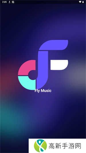 Fly音乐Plus修复版下载