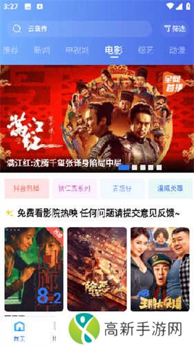 翡翠视频无广告