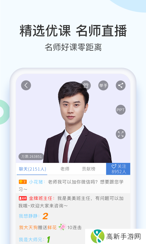 二建万题库免费版