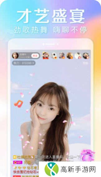 新月直播app免费下载