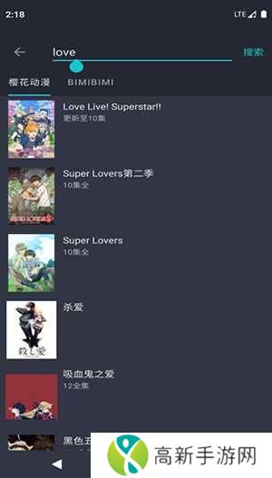 纯纯看番免费版