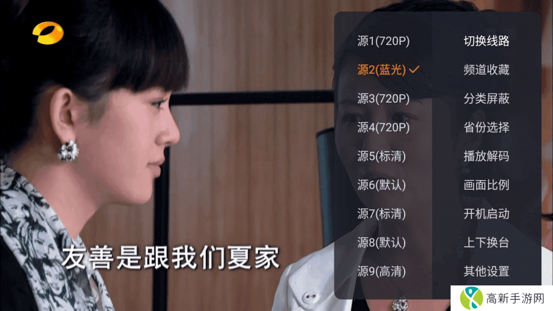 顺子影院去广告版安装