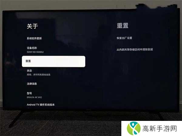 海星TV免费下载官方最新版使用方法2