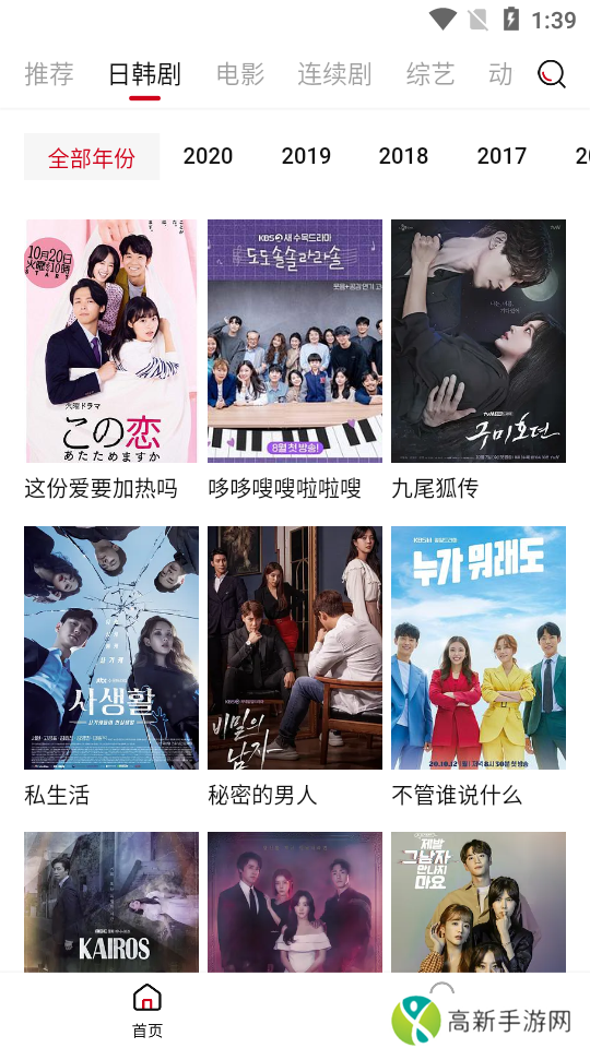 云视播影视安装