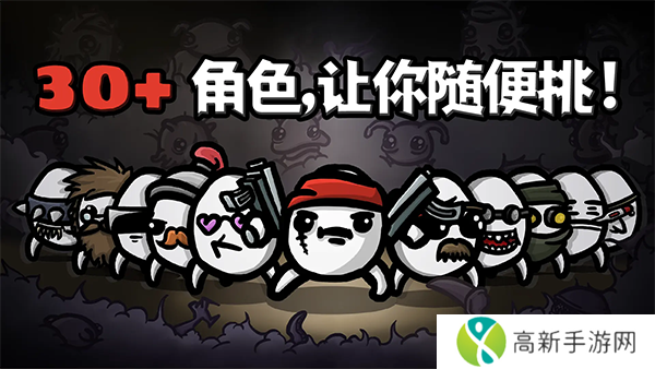 土豆兄弟最新版