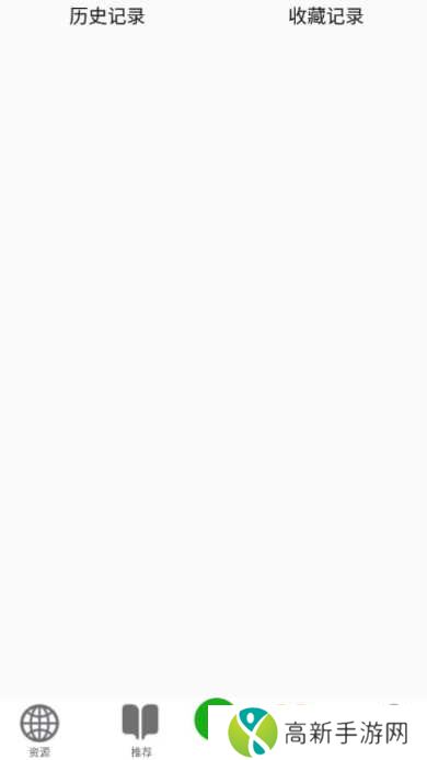 飞鸟听书纯净版